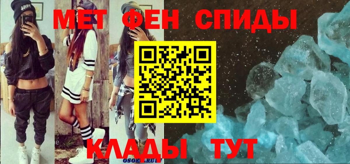 АМФ  Киселёвск  АМФ  Amphetamine 98% 