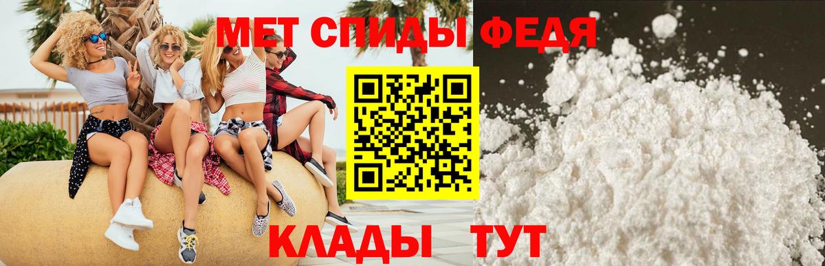 Киселёвск  Amphetamine 98%  Amphetamine  Вход с VPN  Amphetamine 