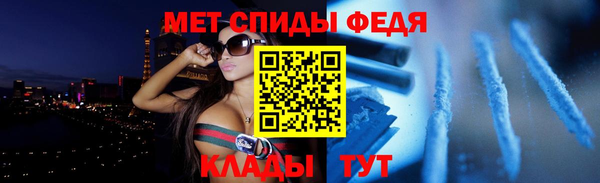 АМФ VHQ Киселёвск