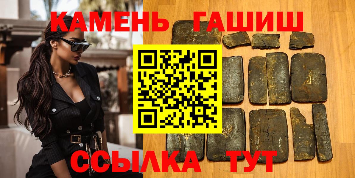 ГАШ Cannabis Киселёвск