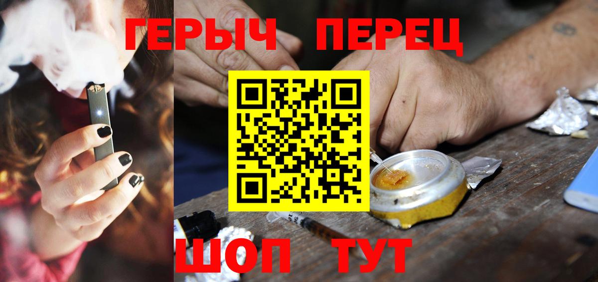 Киселёвск  Героин герыч  Вход с VPN 