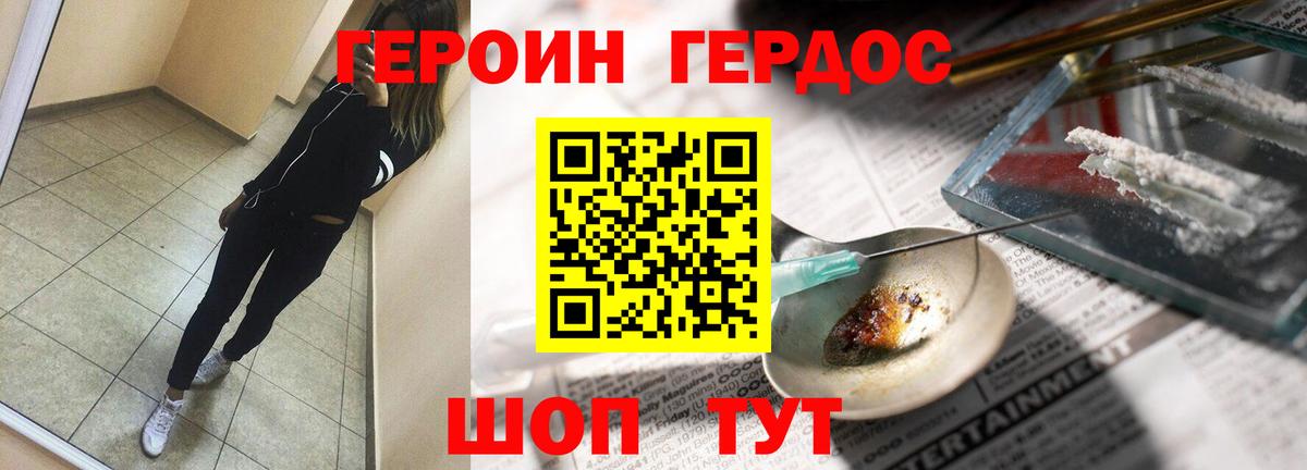 Лсд 25 Киселёвск