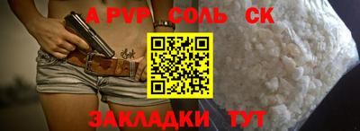 МДМА Комсомольск-на-Амуре
