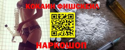 МДМА Комсомольск-на-Амуре