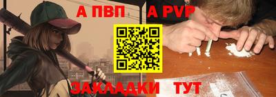 прущие крисы Апшеронск