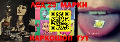 МДМА Комсомольск-на-Амуре