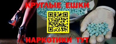 МДМА Комсомольск-на-Амуре