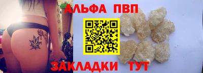 прущие крисы Апшеронск