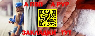 МДМА Комсомольск-на-Амуре