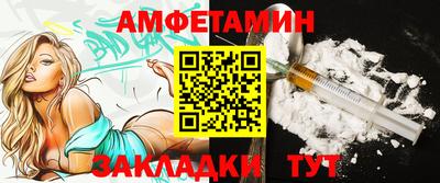 МДМА Комсомольск-на-Амуре
