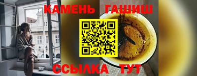 МДМА Комсомольск-на-Амуре