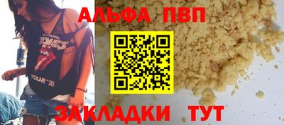 МДМА Комсомольск-на-Амуре