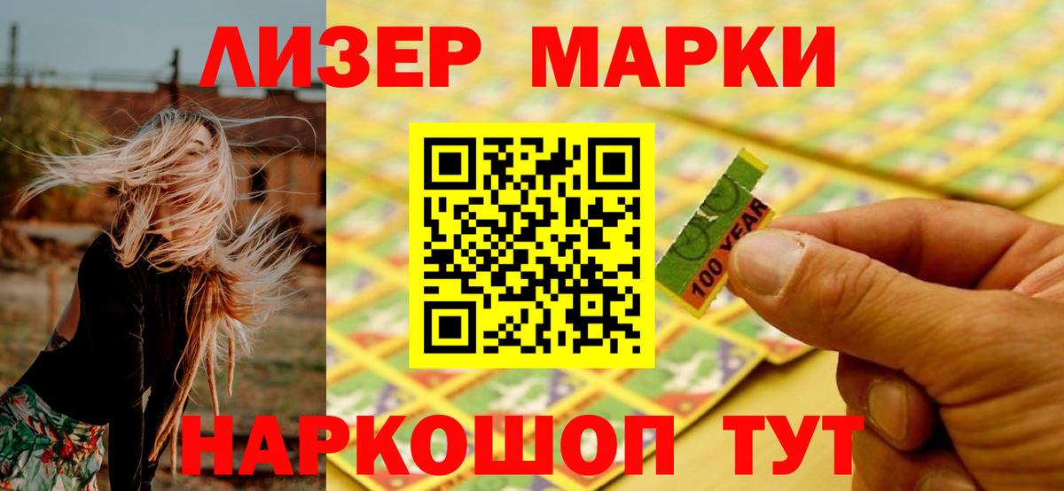 LSD-25 экстази  Вход с VPN  ЛСД экстази кислота  Киселёвск  ЛСД экстази ecstasy 