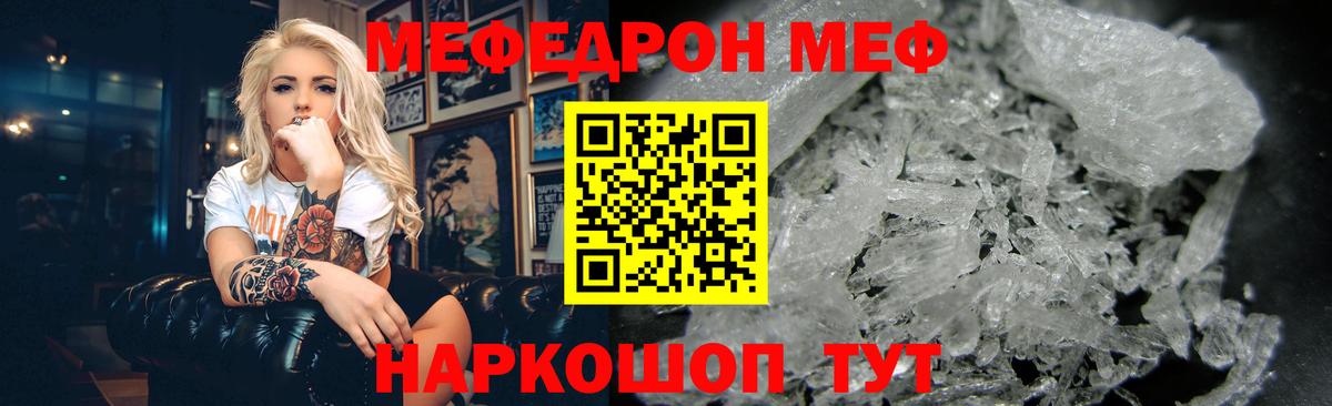 Cocaine  Вход с VPN  Мефедрон   Киселёвск  Конопля  Гашиш 