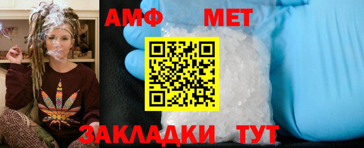 Первитин Декстрометамфетамин 99.9% Киселёвск