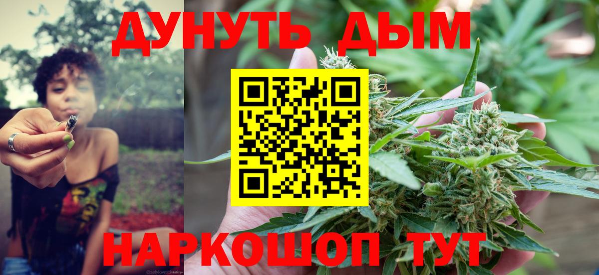 МАРИХУАНА THC 21%  Бошки марихуана семена  Марихуана THC 21%  Киселёвск  Вход с VPN 